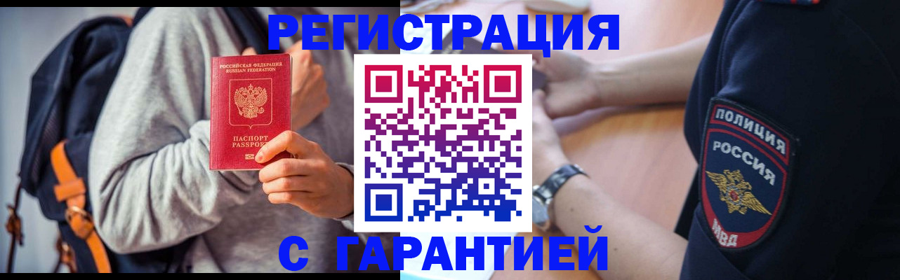 регистрация для дет. сада в Воронежской области